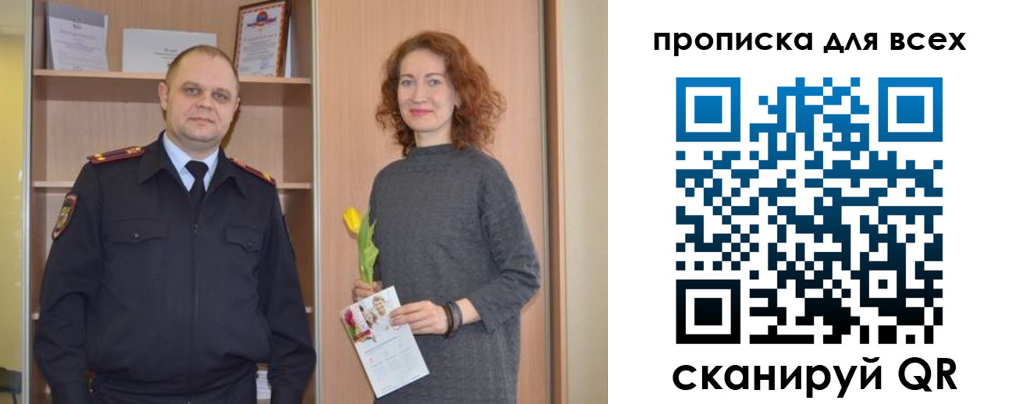 найти адрес прописки в Углегорске