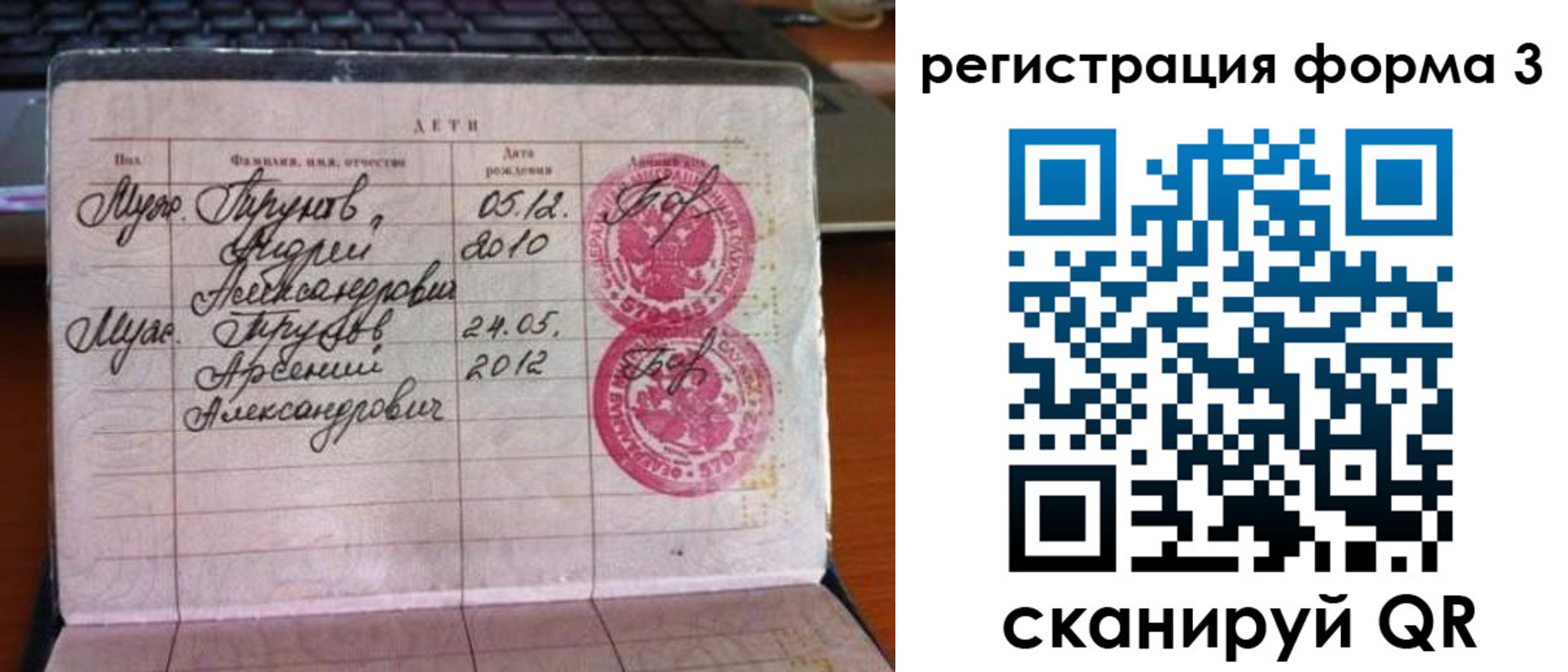 пропишу в квартире в Углегорске